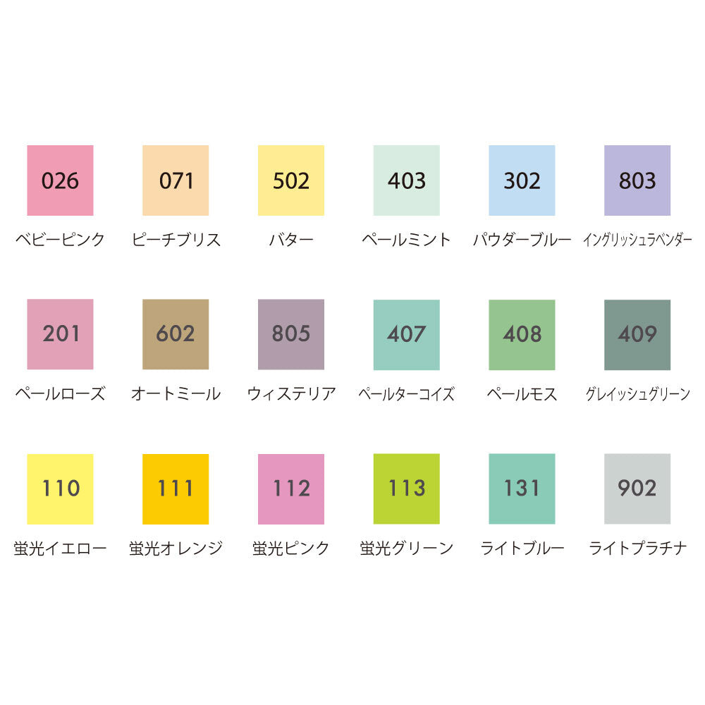 ZIG Clean Color Dot Single Marker - Simple Paper