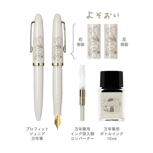 SAILOR Profit Junior +10 x mizutama Fountain Pen Set | Milky White - Simple Paper
