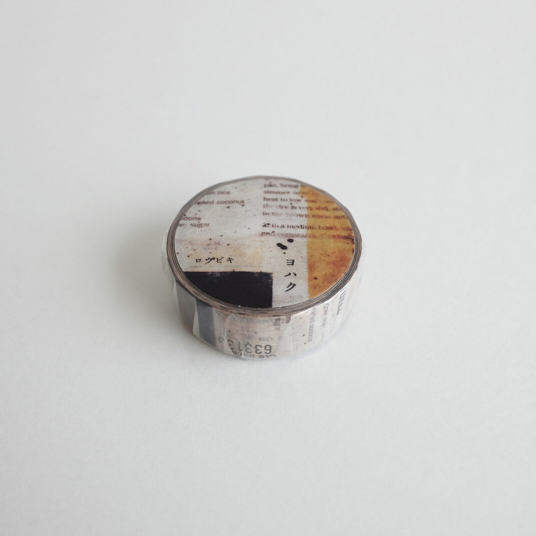 Yohaku Washi Tape | Y-003 - Simple Paper