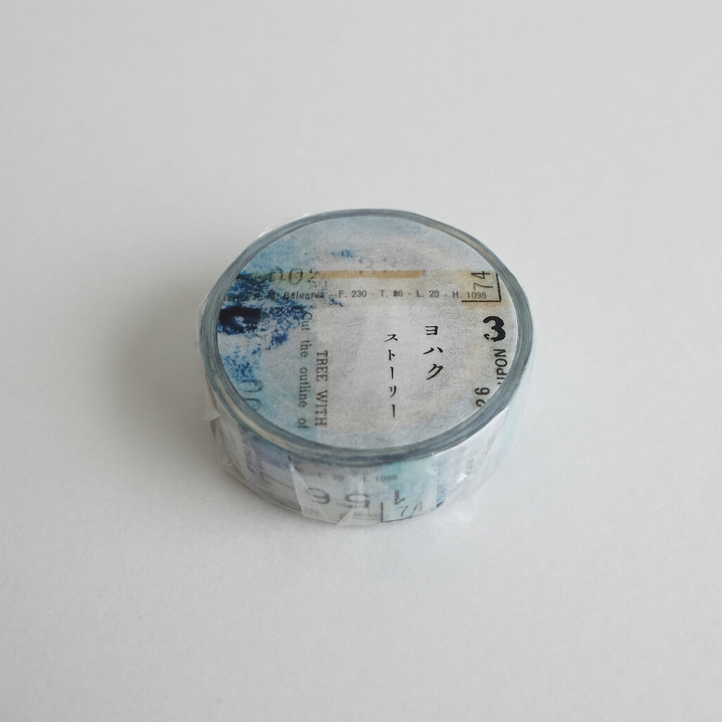Yohaku Washi Tape | Y-020 - Simple Paper