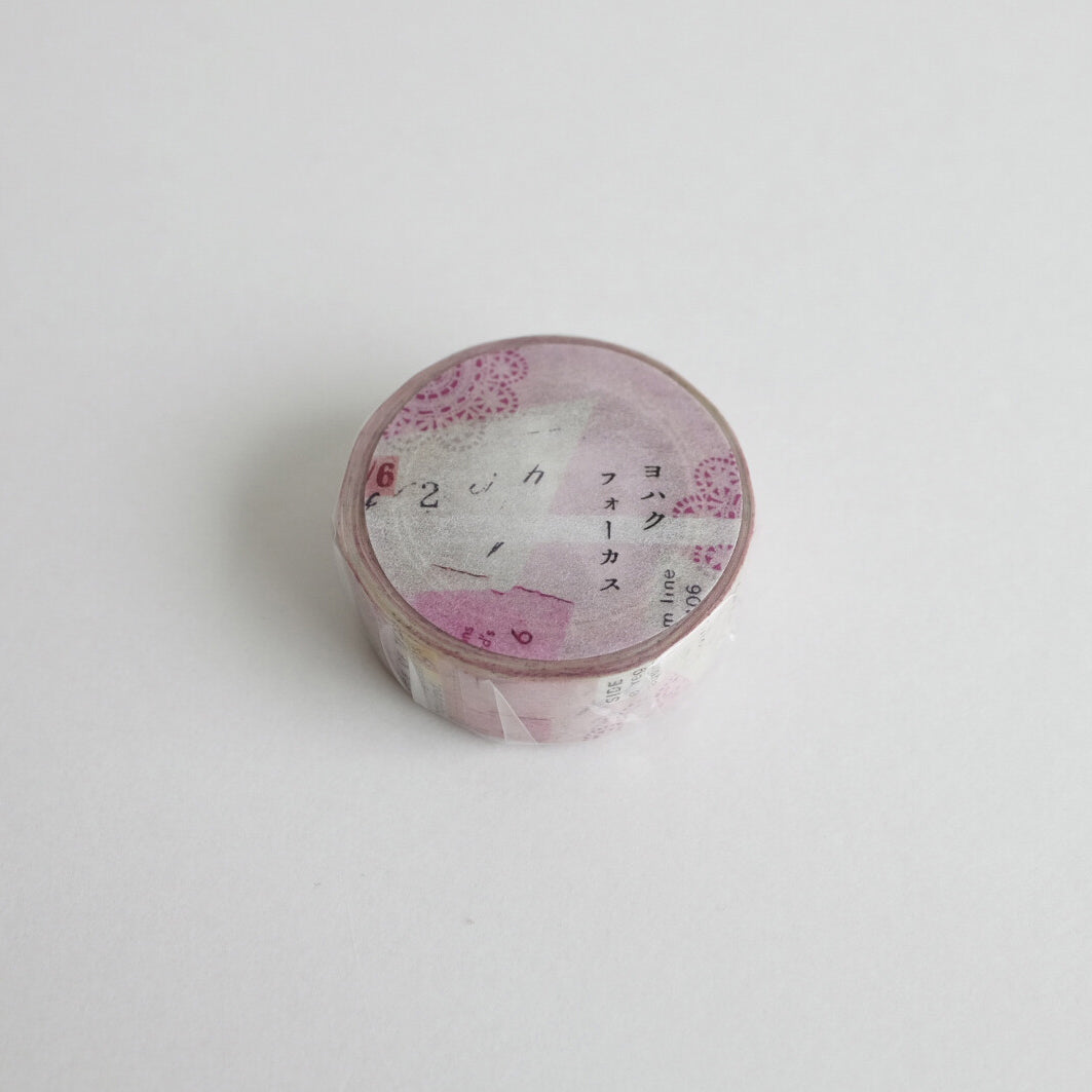 Yohaku Washi Tape | Y-032 - Simple Paper