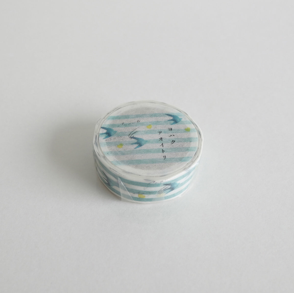 Yohaku Washi Tape | Y-052 - Simple Paper