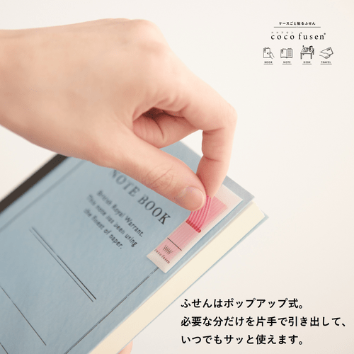 Kanmido Coco Fusen Sticky Notes | Medium | Business - Simple Paper