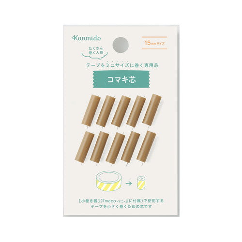 Kanmido Maco Washi Tape Holder - Simple Paper