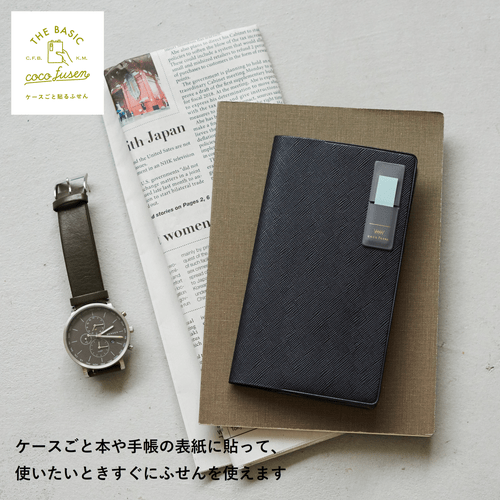 Kanmido Coco Fusen Sticky Notes | Medium | Business - Simple Paper