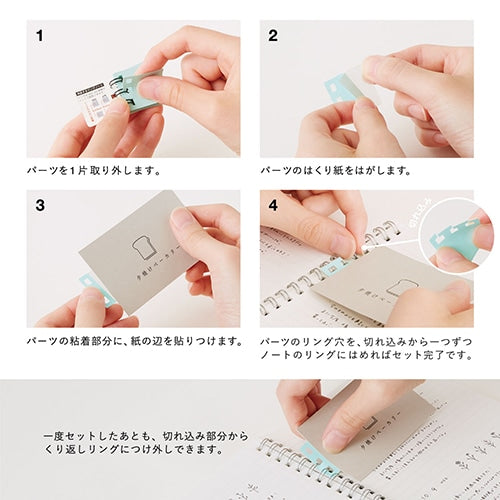 Kanmido Ring Leaf | Pink - Simple Paper