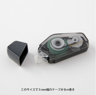 Midori XS Glue Tape | Black - Simple Paper