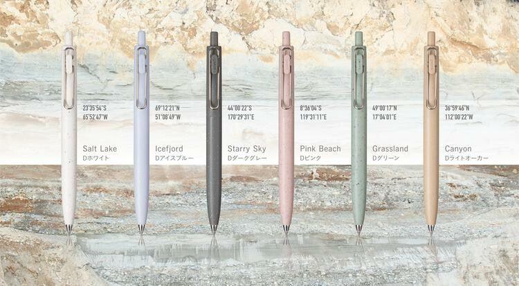 Uni-ball One F Gel Pen | Earth Texture | Limited Edition - Simple Paper