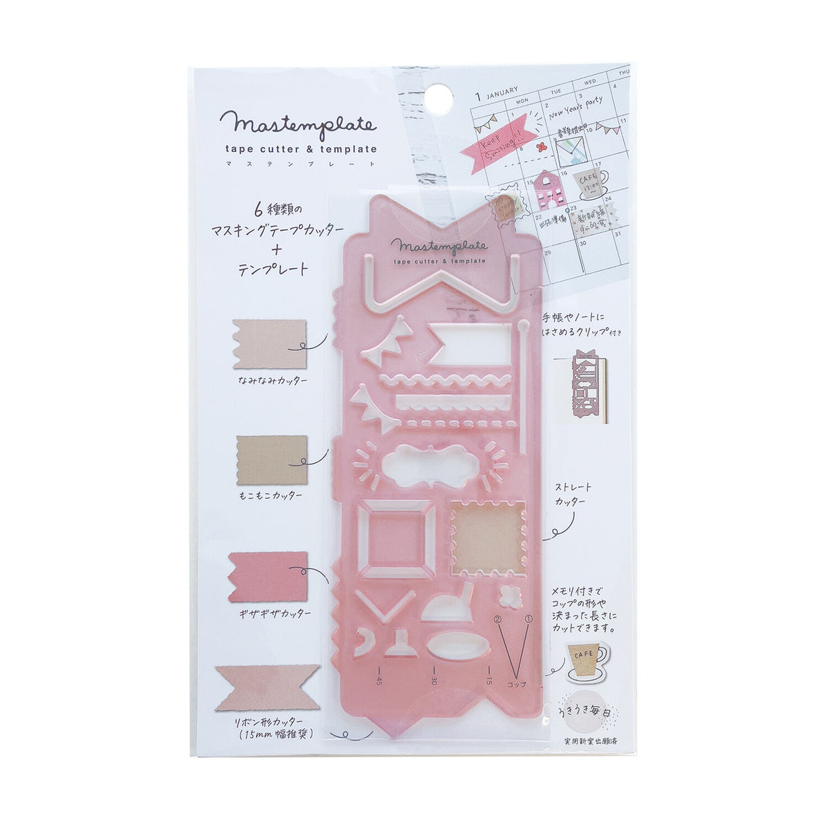Kutsuwa Mastemplate Tape Cutter & Template - Simple Paper