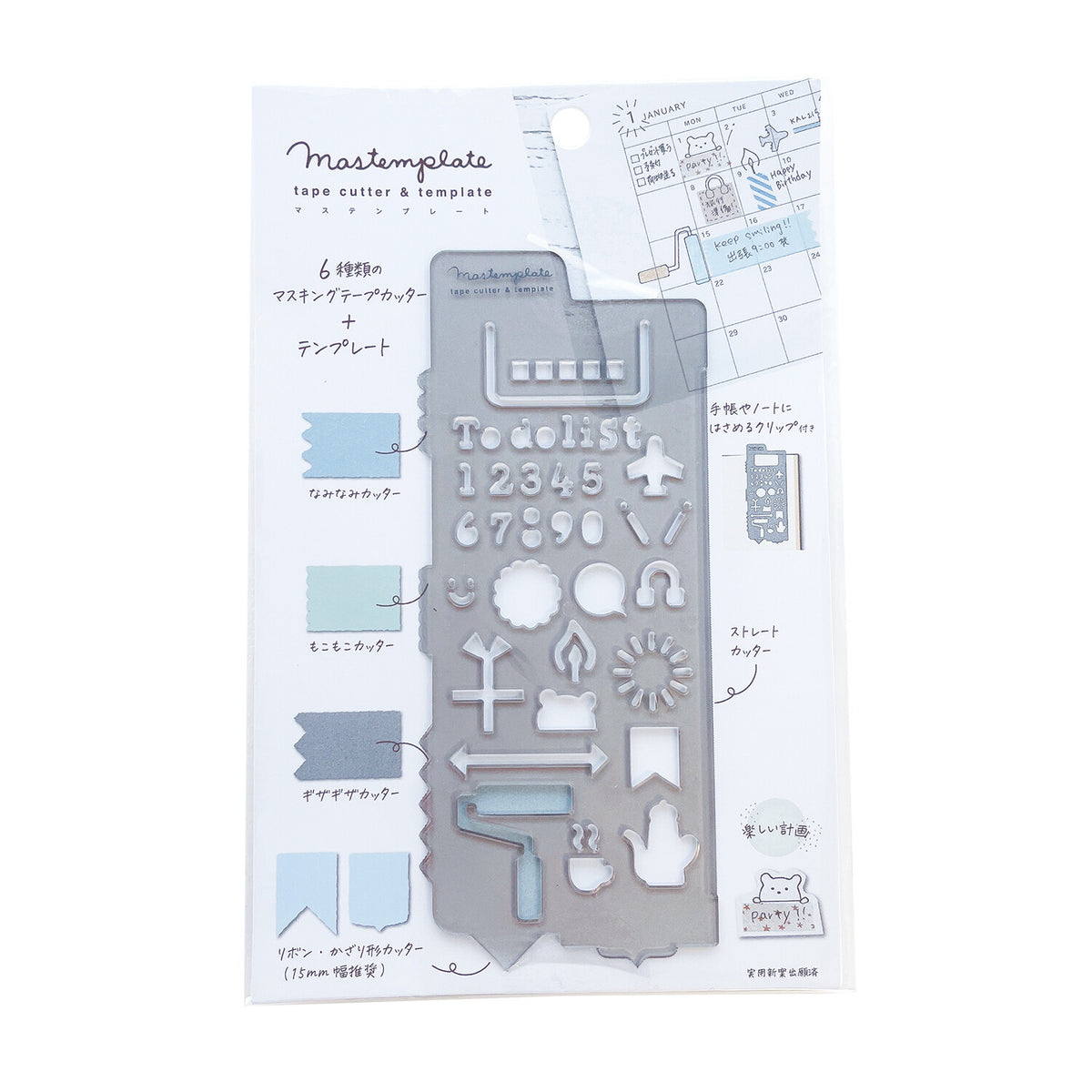 Kutsuwa Mastemplate Tape Cutter & Template - Simple Paper