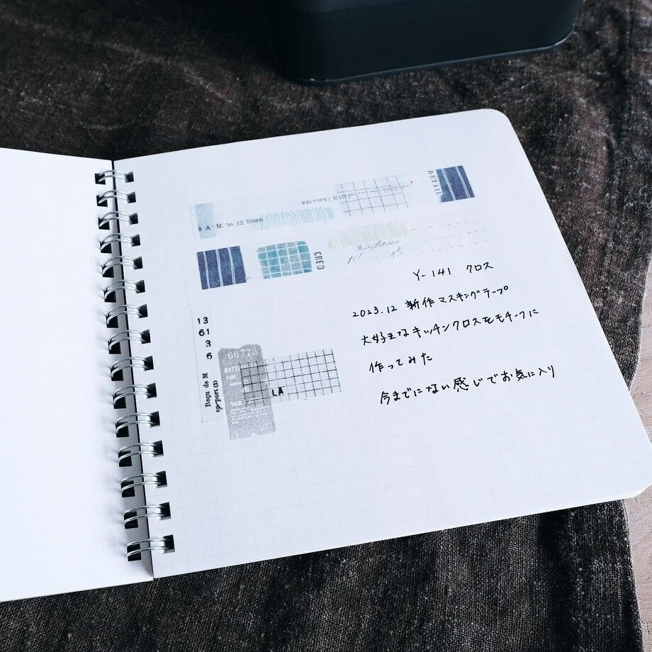 Yohaku Notebook | M-126 - Simple Paper