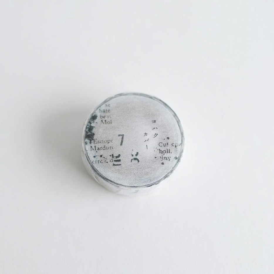 Yohaku Washi Tape | Y-143 - Simple Paper