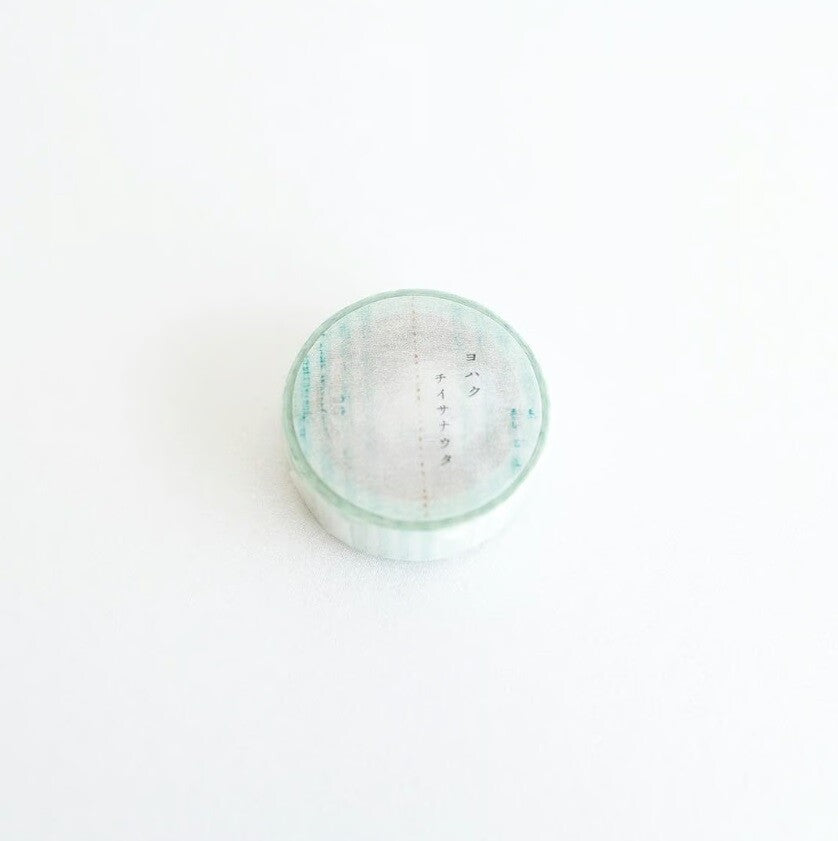 Yohaku Washi Tape | Y-148 - Simple Paper