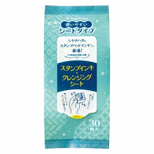 Shachihata Stamp Ink Cleaning Sheets