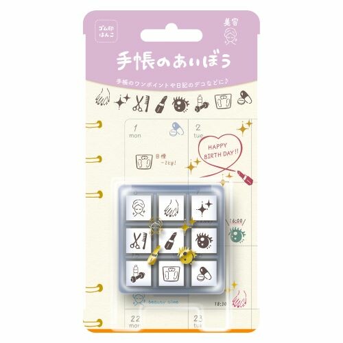 Beverly Planner Companion Stamp Set Beauty