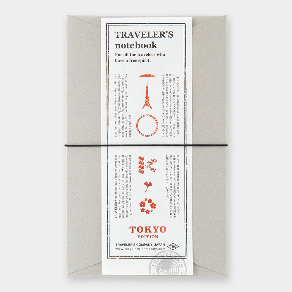 Traveler's Notebook Limited Edition - Regular Size - Tokyo Black - Simple Paper