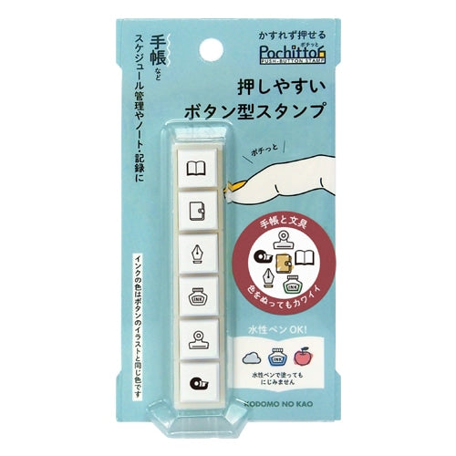 Kodomo No Kao Pochitto 6 Push Button Stamp | Notebook - Simple Paper
