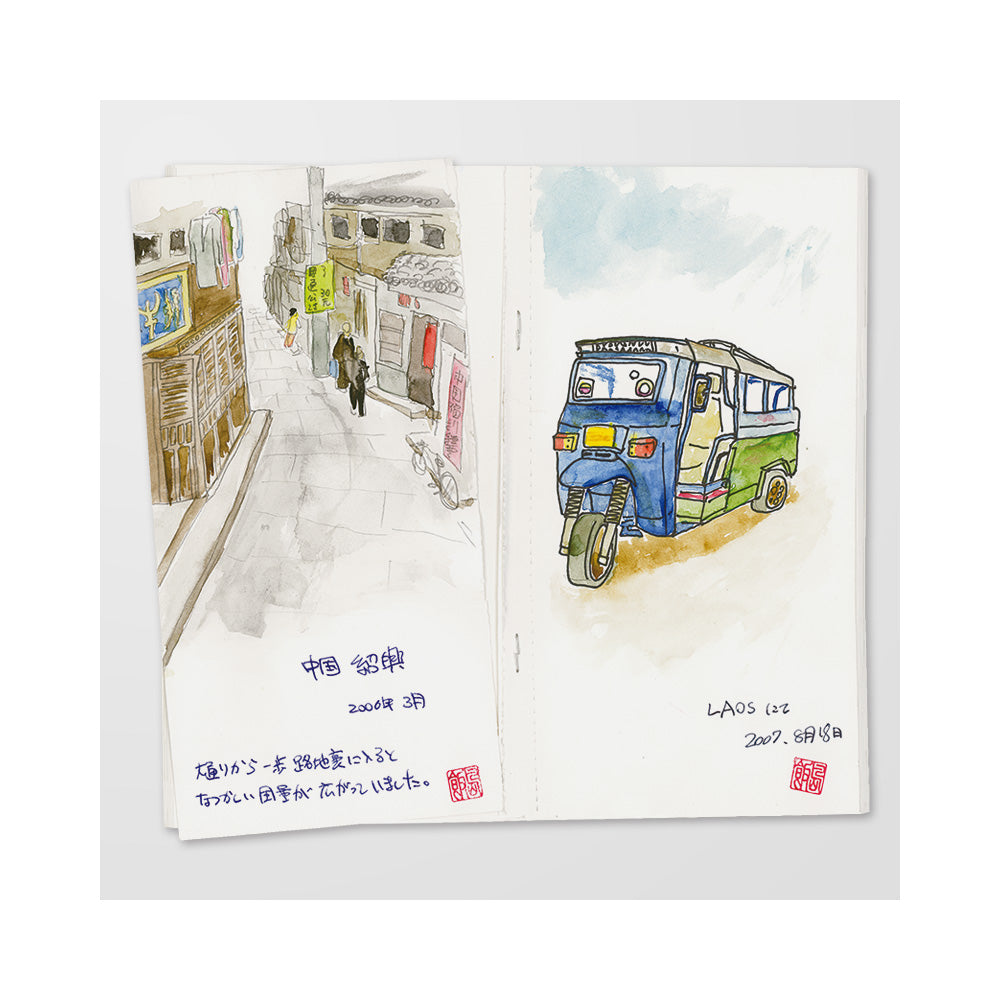 TN Regular Size Refill | Sketch Notebook | 012 - Simple Paper