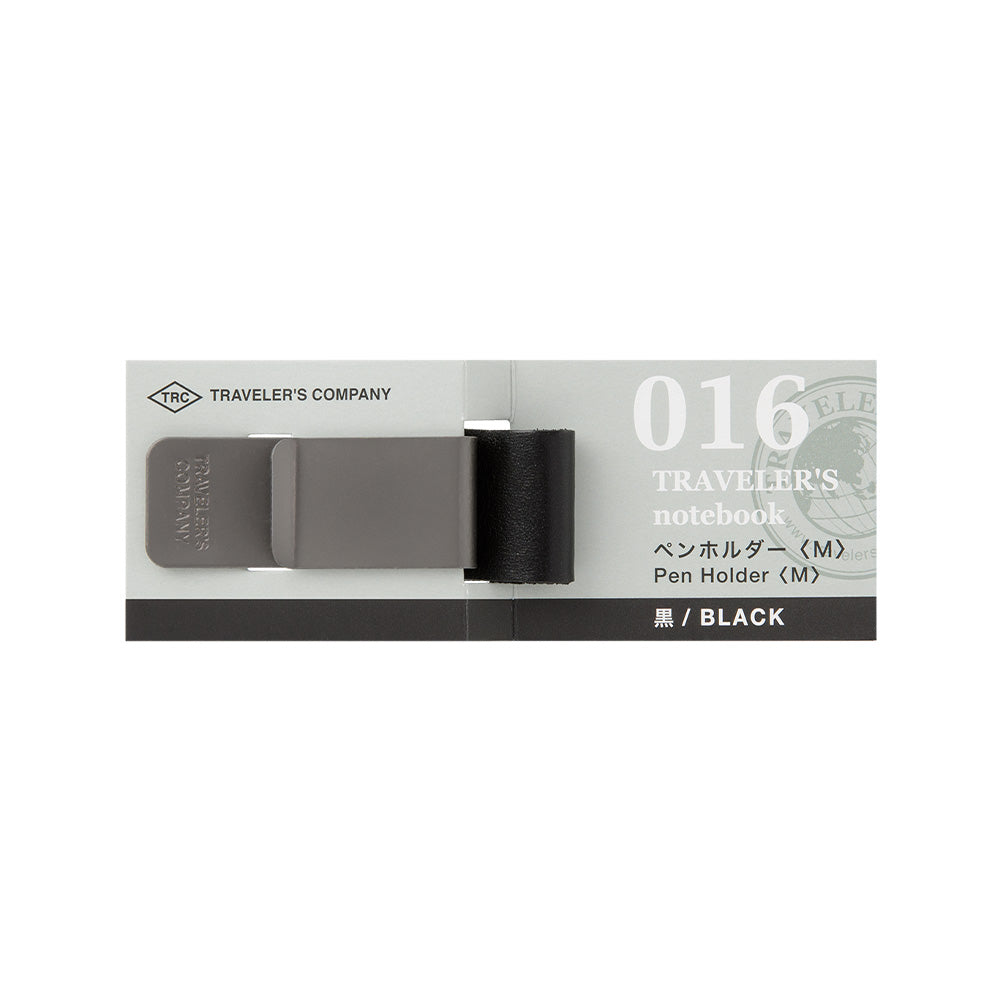 Traveler's Notebook Pen Holder | Black | 016 - Simple Paper