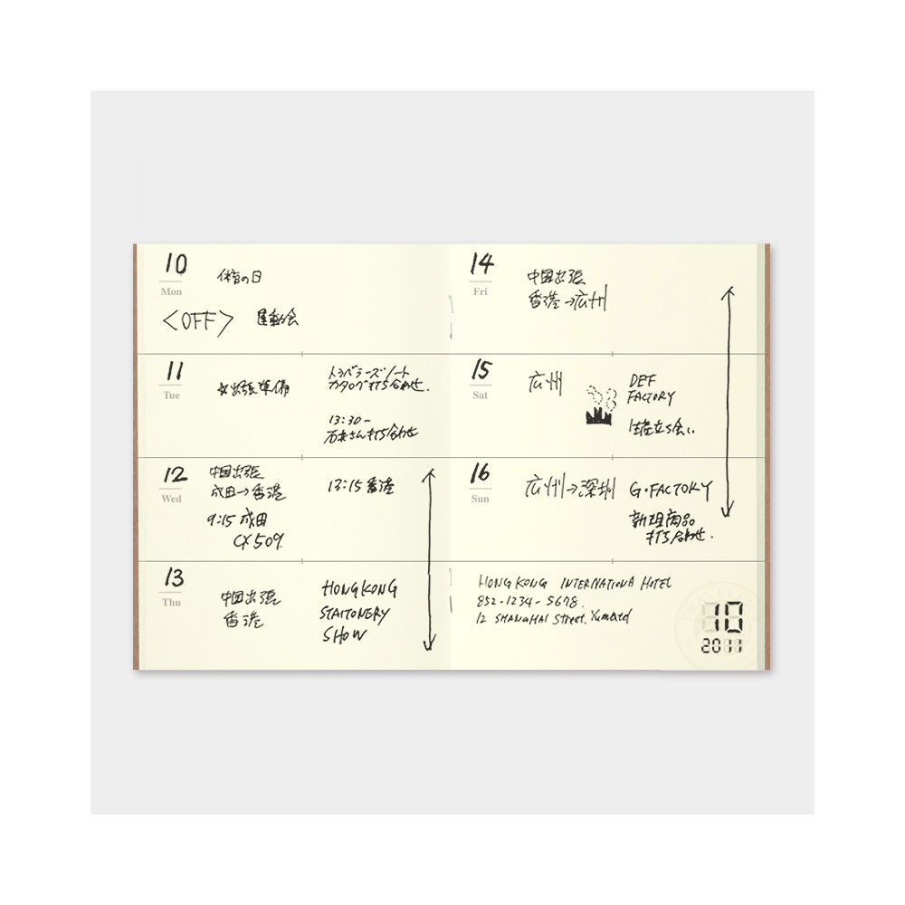 TN Passport Size Refill | Free Diary Weekly | P07 - Simple Paper