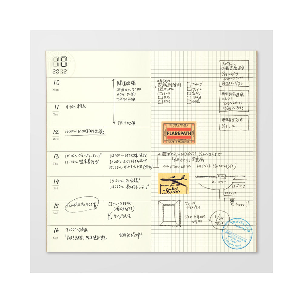 TN Regular Size Refill | Free Diary Weekly + Grid Notebook | 019 - Simple Paper