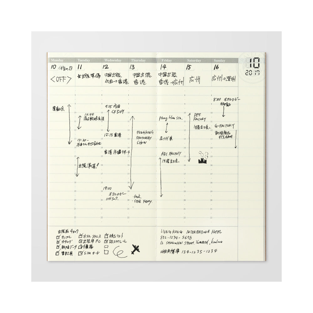 TN Regular Size Refill | Weekly Free Vertical | 018 - Simple Paper
