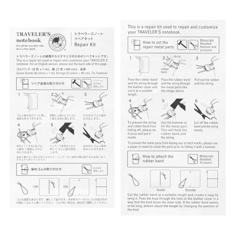 Traveler's Notebook Repair Kit | 8 Colors | 009 - Simple Paper