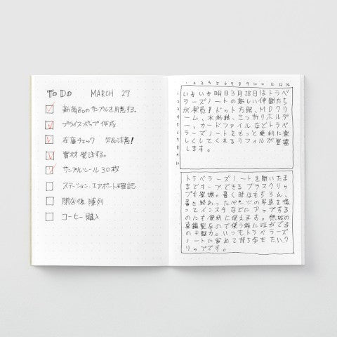 TN Passport Size Refill | Dot Grid | P14 - Simple Paper