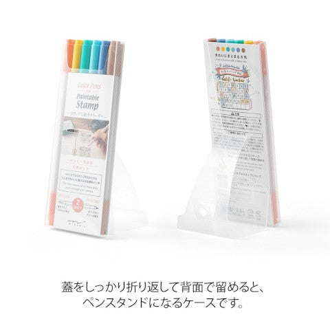 Midori Color Pens for Paintable Stamps | Happiness - Simple Paper