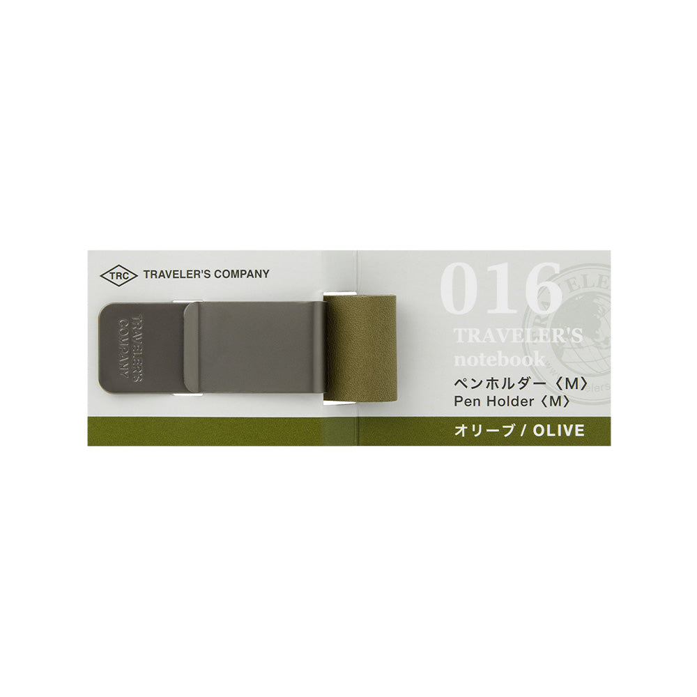 Traveler's Notebook Pen Holder | Olive | 016 - Simple Paper