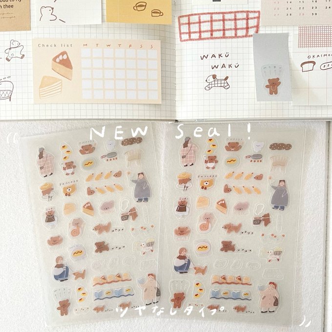 ranmyu PET Stickers Girl And Lots Of Food