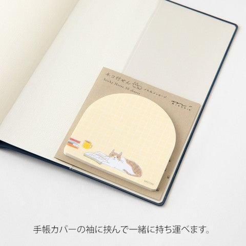 Midori Sticky Notes | Book And Cat - Simple Paper