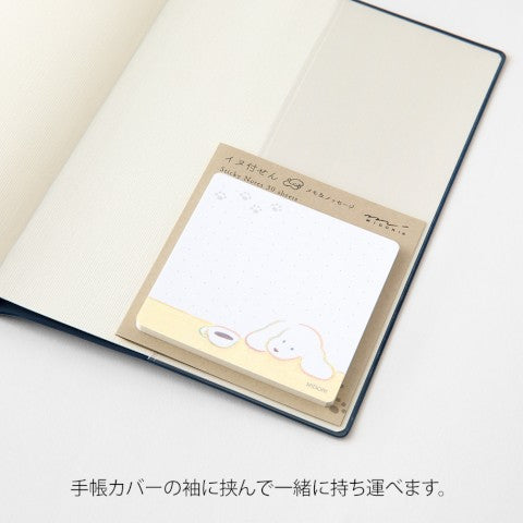 Midori Sticky Notes | Coffee And Dog - Simple Paper