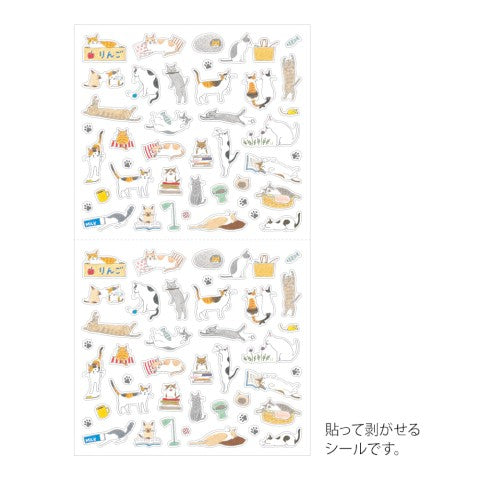 Midori Stickers | Small Cat - Simple Paper