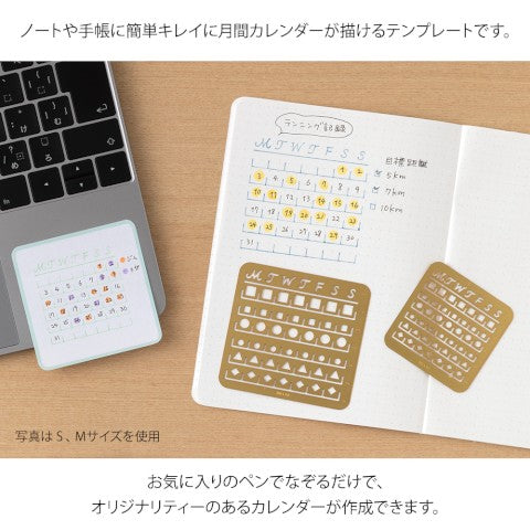 Midori Calendar Template Monthly Block | Medium - Simple Paper