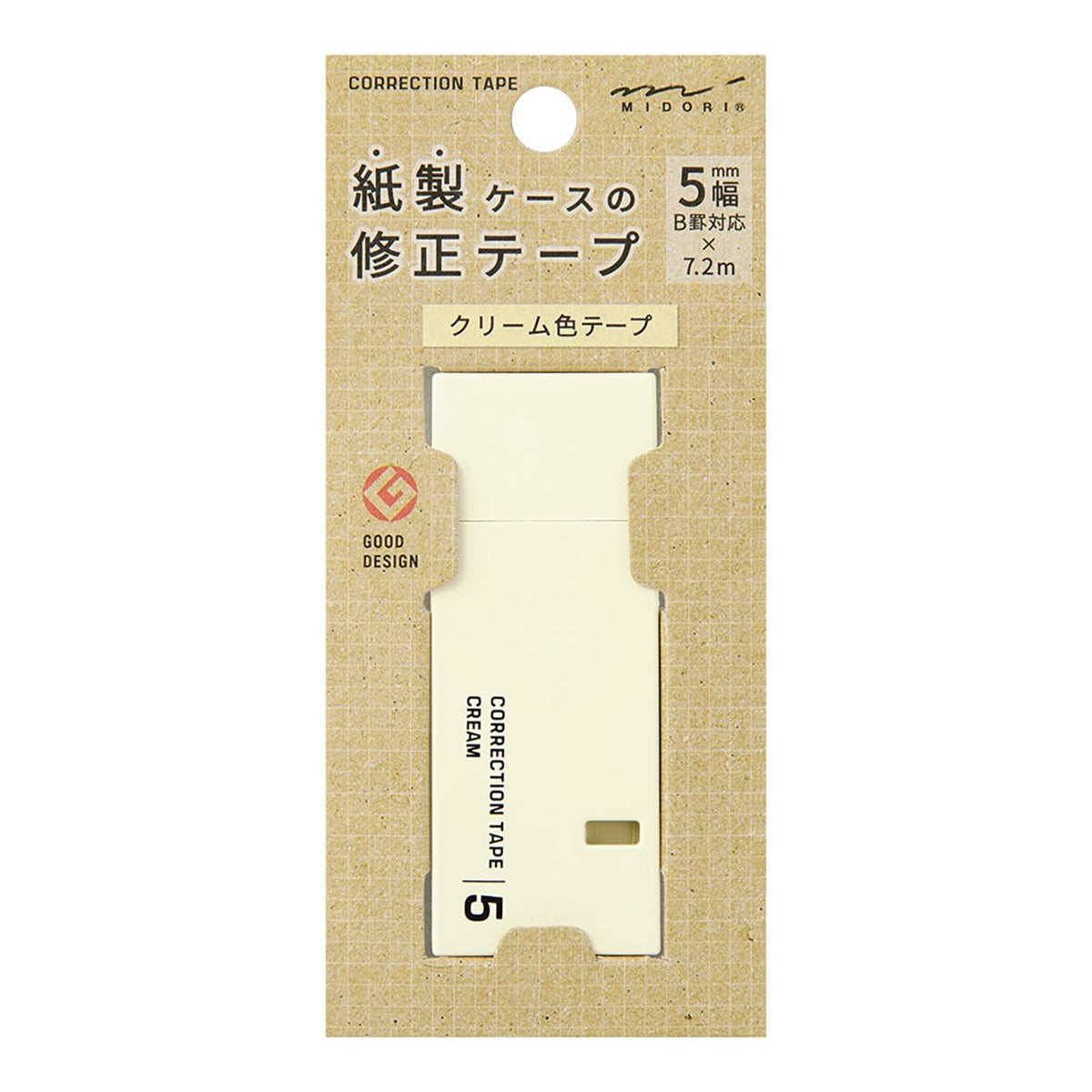 Midori Correction Tape Cream