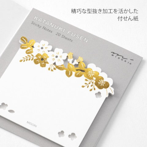Midori Die Cut Sticky Notes | Foiled Flowers - Simple Paper