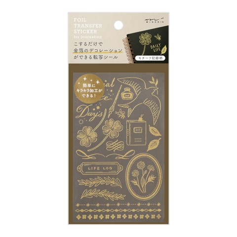 Midori Foiled Transfer Sticker | Happy Motifs - Simple Paper
