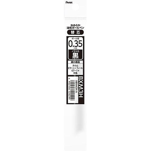 Pentel Energel Calme Ballpoint Pen Refill | Black - Simple Paper