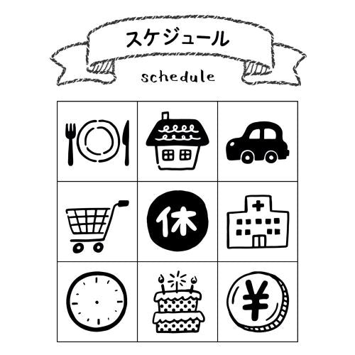 Beverly Planner Companion Stamp Set | Schedule - Simple Paper