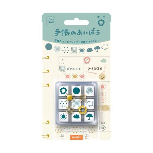 Beverly Planner Companion Stamp Set | Mark - Simple Paper