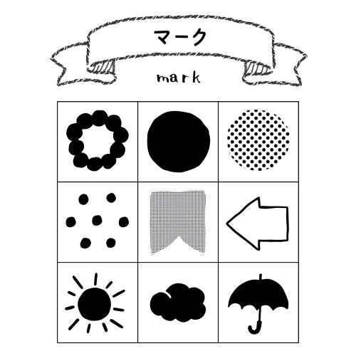 Beverly Planner Companion Stamp Set | Mark - Simple Paper