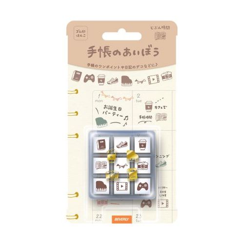 Beverly Planner Companion Stamp Set | Meet Me Time - Simple Paper
