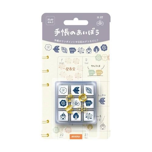 Beverly Planner Companion Stamp Set | Nordic - Simple Paper