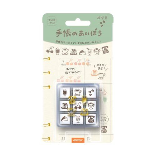 Beverly Planner Companion Stamp Set | Cafe - Simple Paper