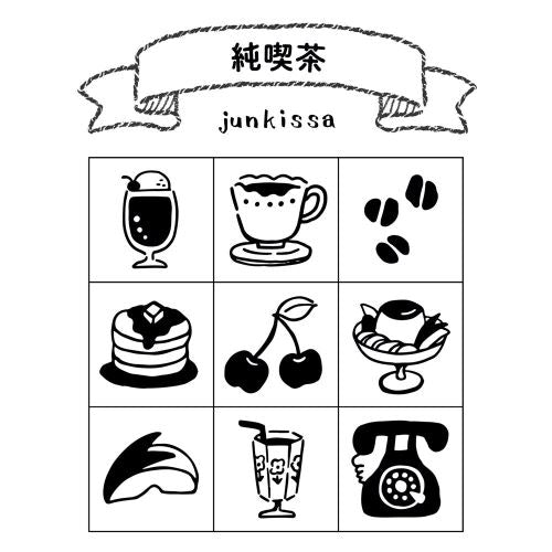Beverly Planner Companion Stamp Set | Cafe - Simple Paper