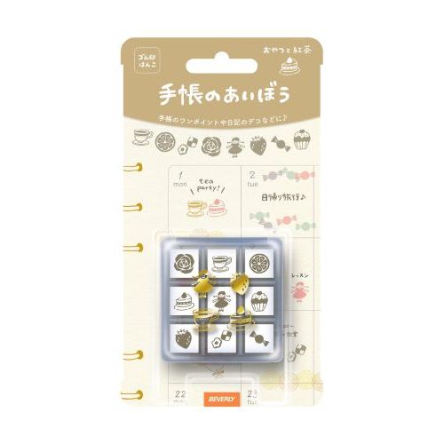 Beverly Planner Companion Stamp Set | Snacks And Tea - Simple Paper