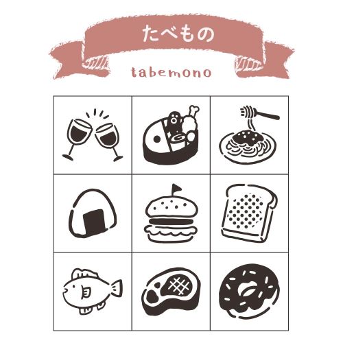 Beverly Planner Companion Stamp Set | Food - Simple Paper