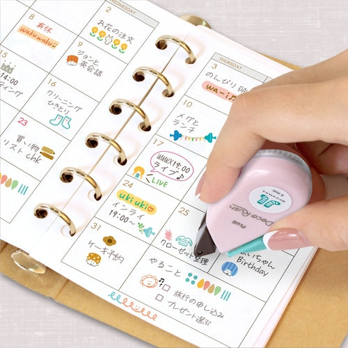 Plus Deco Rush x Mizutama | Attention - Simple Paper