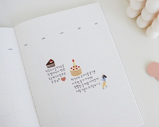 Suatelier Stickers | No. 1114 | Congratulations - Simple Paper